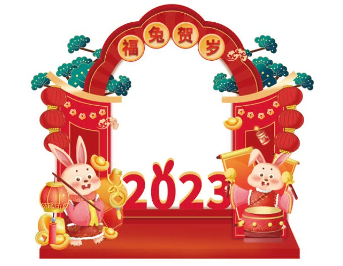 2023兔年新年春节拍照框门头体贴物料装饰道具模板PSD设计素材【006】